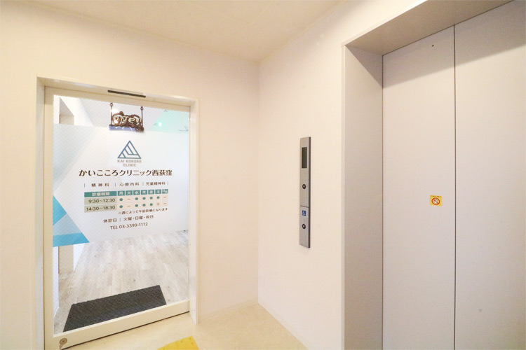 クリニック入口