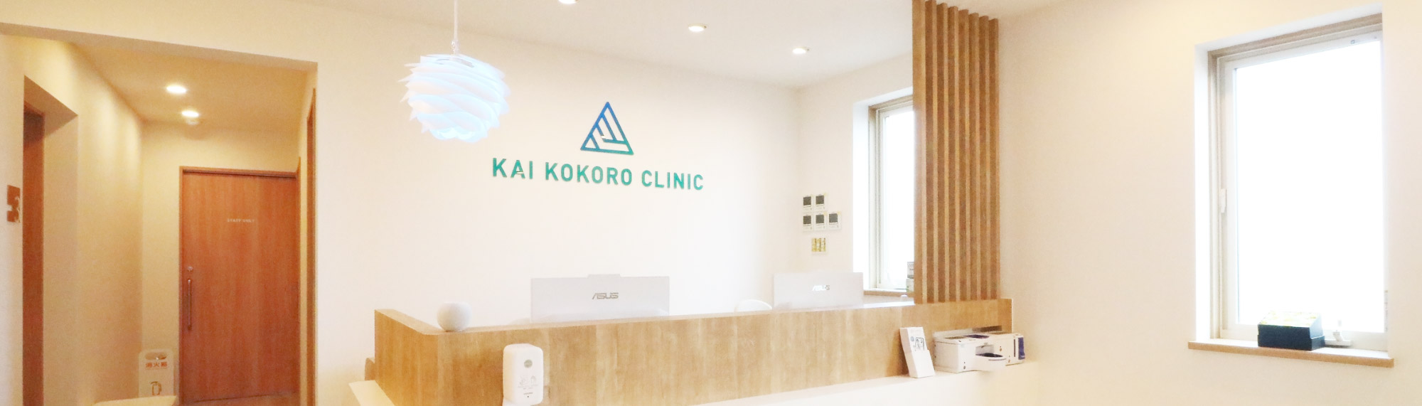 キービジュアルイメージ 受付1