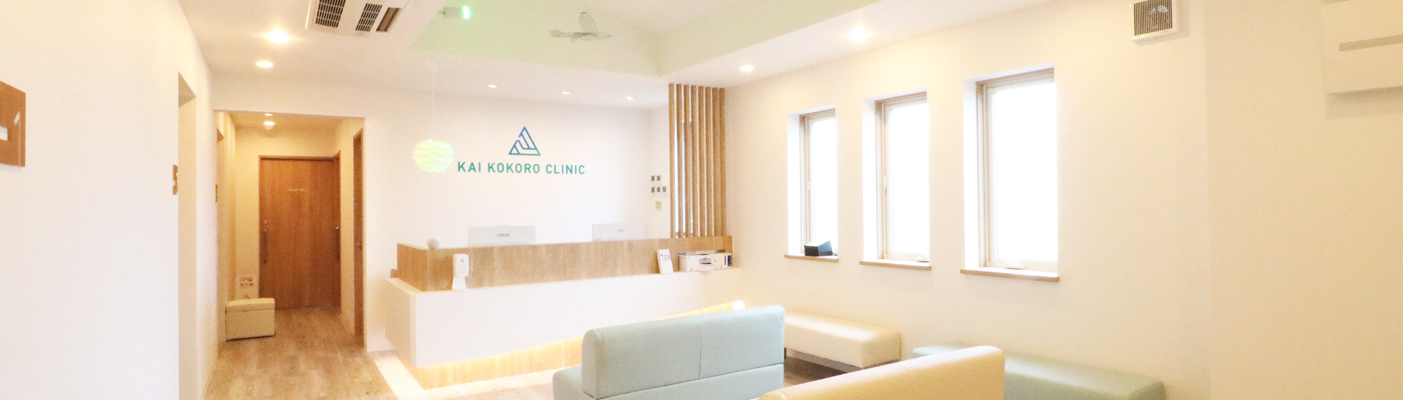 キービジュアルイメージ 待合室2